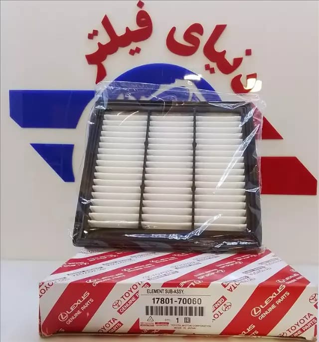 عکس محصول فیلتر هوای لندکروز 2024