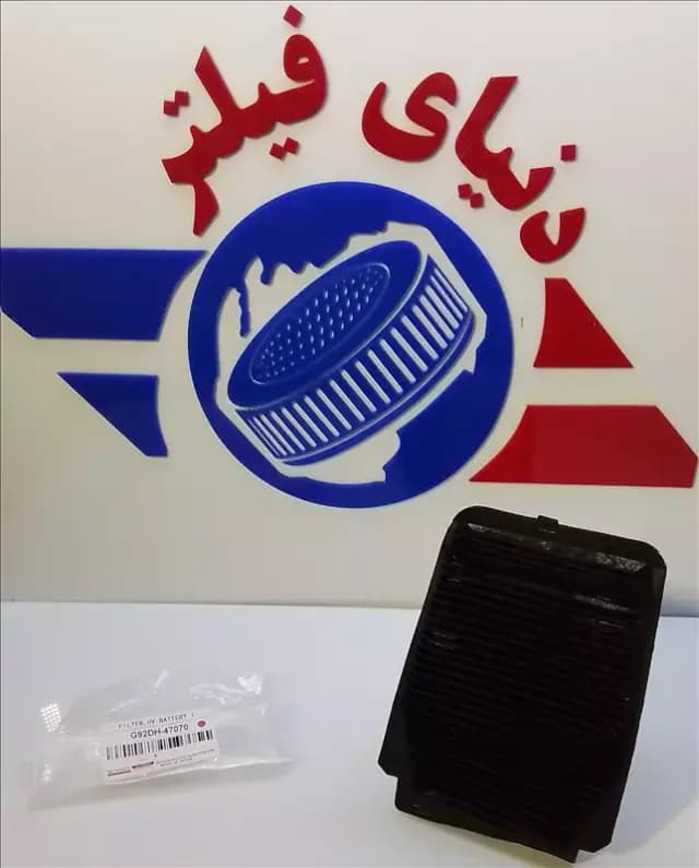 عکس محصول فیلتر باتری تویوتا پریوس هیبرید