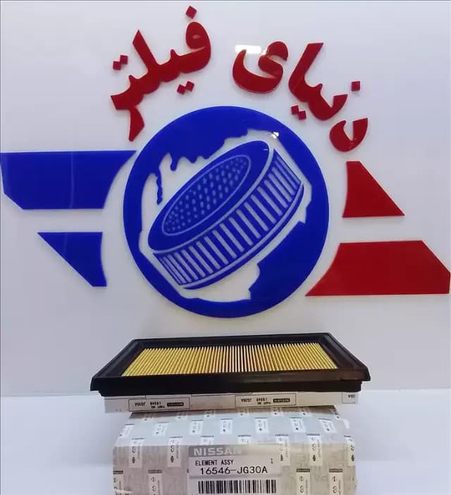 عکس محصول فیلتر هواکش رنو کولئوس تا 2013 جوک-نیسان سانی طرح