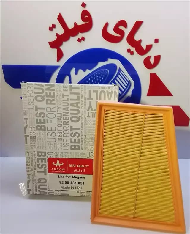عکس محصول فیلتر هواکش رنو فلوئنس دنده ای-مگان