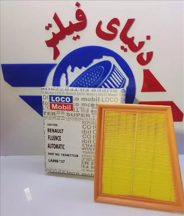 عکس محصول فیلتر هواکش رنو فلوئنس اتومات - اسکالا