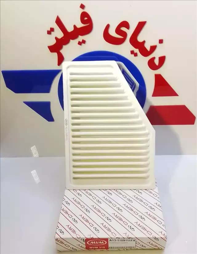 عکس محصول فیلتر هواکش mvm-ام وی ام 315 *