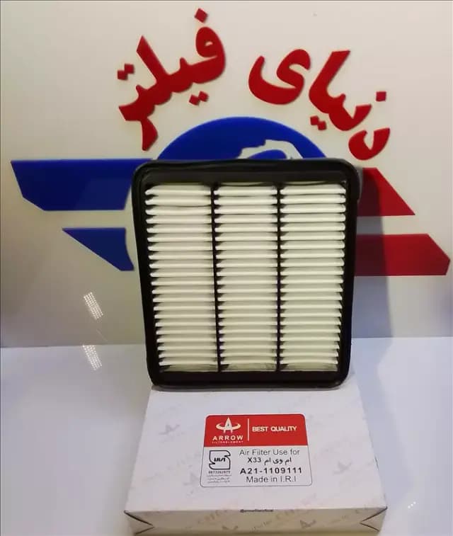 عکس محصول فیلتر هواکش mvm-ام وی ام x33