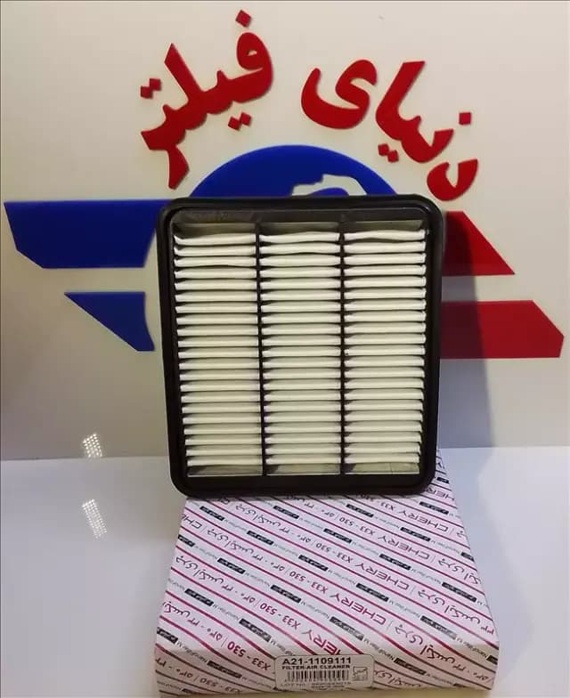 عکس محصول فیلتر هواکش mvm-ام وی ام x33 نانو