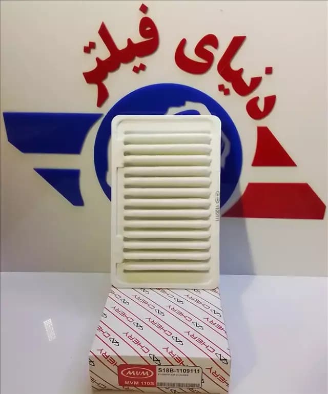 عکس محصول فیلتر هواکشmvm ام وی ام 110s