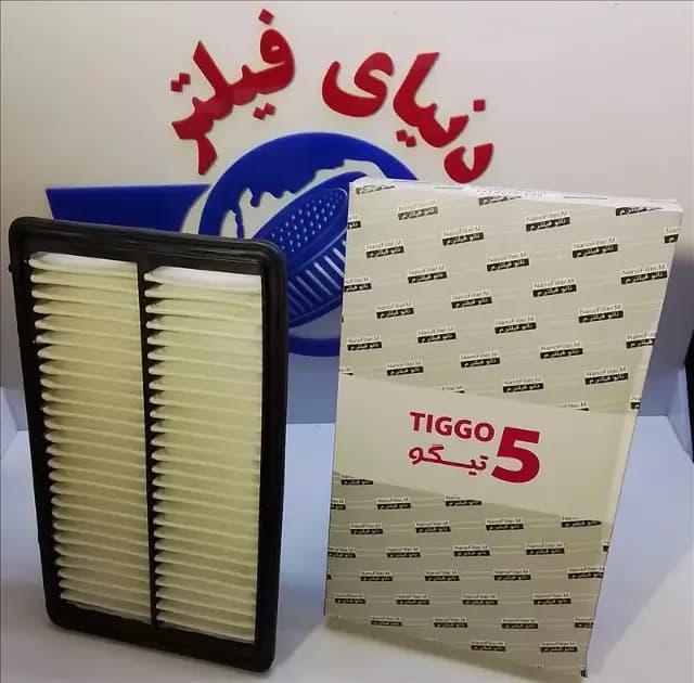 عکس محصول فیلتر هواکش چری تیگونانو5