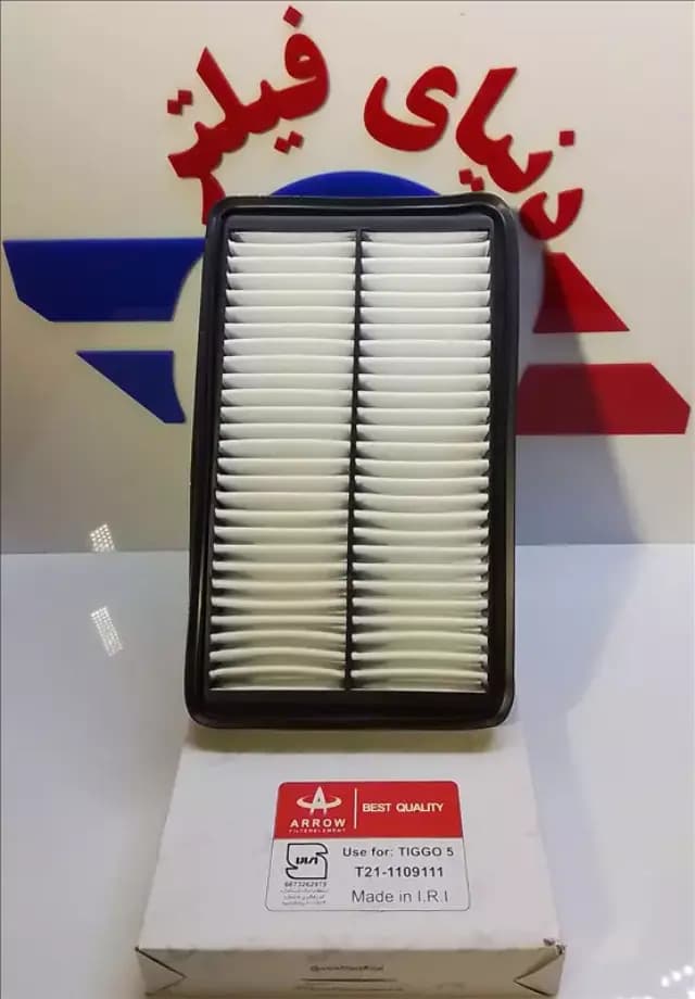 عکس محصول فیلتر هواکش چری تیگو5