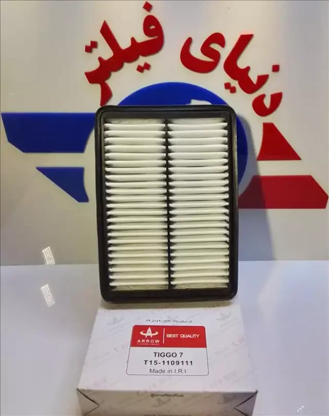 عکس محصول فیلتر هواکش چری تیگو7-فیدلیتی-x55