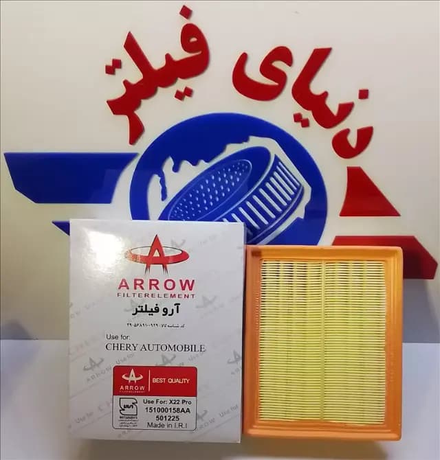 عکس محصول فیلتر هواکش mvmام وی ام 22x پروpro