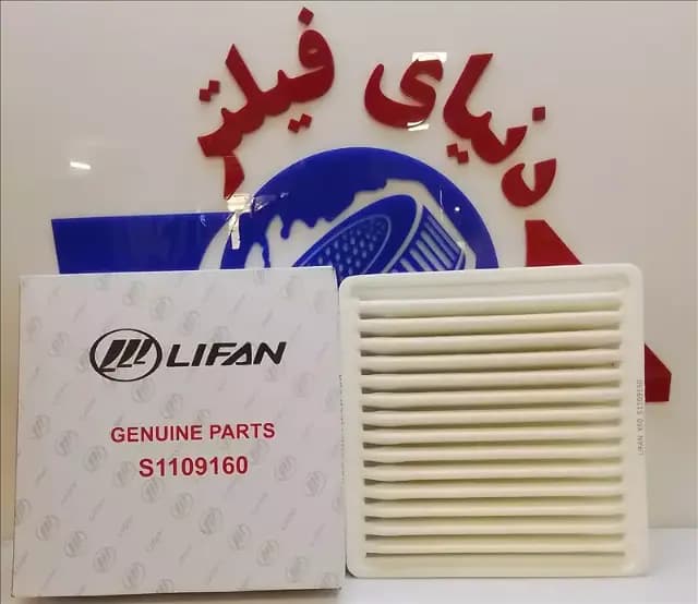 عکس محصول فیلتر هوای لیفان x60 *