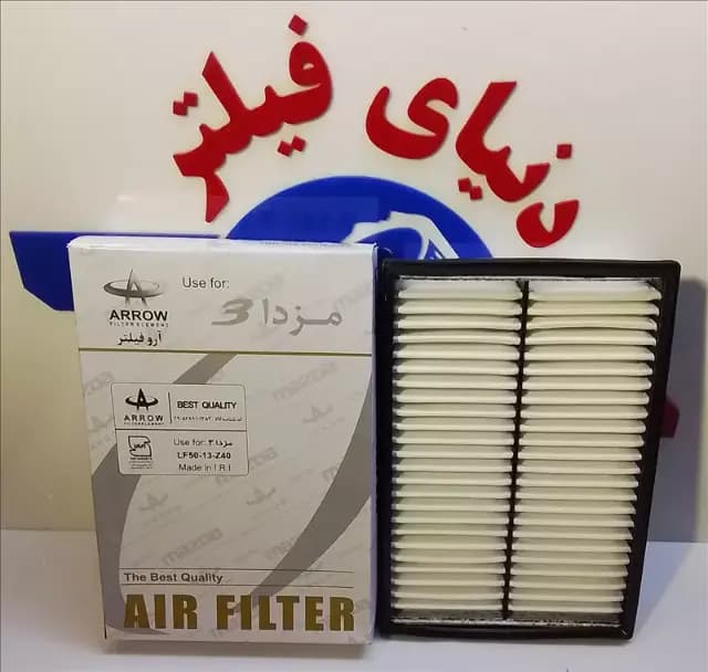 عکس محصول فیلتر هواکش مزدا3