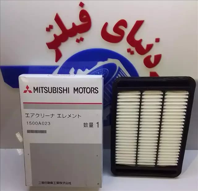 عکس محصول فیلتر هواکش میشونیشی 2013