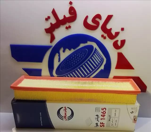 عکس محصول دنا پلاس توربو،سورن توربو(موتورهای EF7)