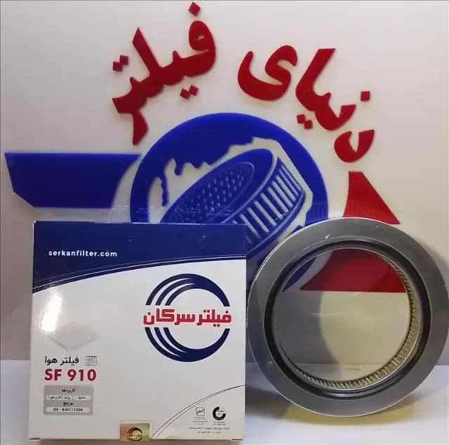 عکس محصول فیلتر هواکش پراید کاربراتور