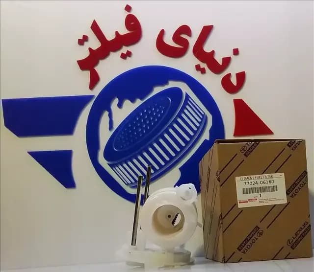 عکس محصول صافی بنزین کمری