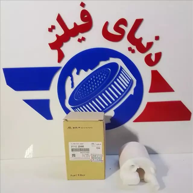 عکس محصول صافی بنزین آوانته اوانته