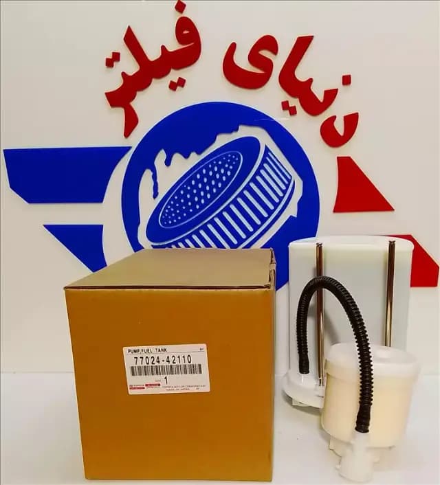 عکس محصول فیلتر بنزین تویوتا رافور،Rav4