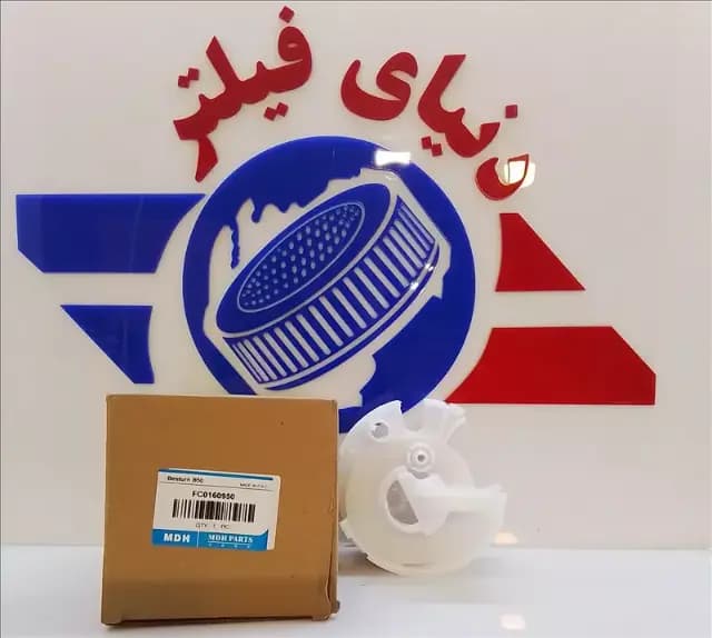 عکس محصول فیلتر بنزین بسترن b50