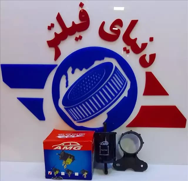 عکس محصول فیلتر بنزین پراید سر صاف فلزی