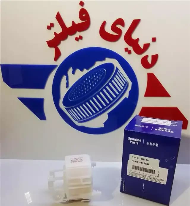 عکس محصول فیلتر بنزین هیوندای سانتافه اکسنت کیا سورنتو XM