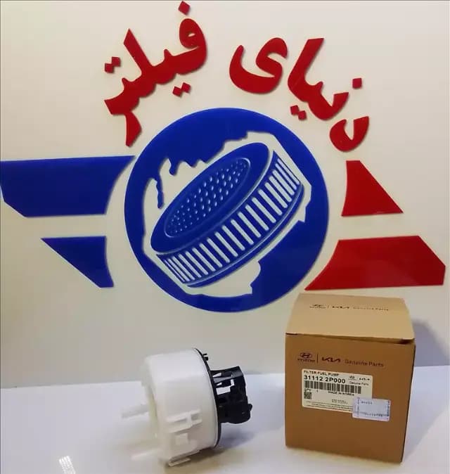 عکس محصول فیلتر بنزین هیوندای سانتافه 3500 سی سی