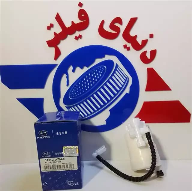 عکس محصول فیلتر بنزین النترا