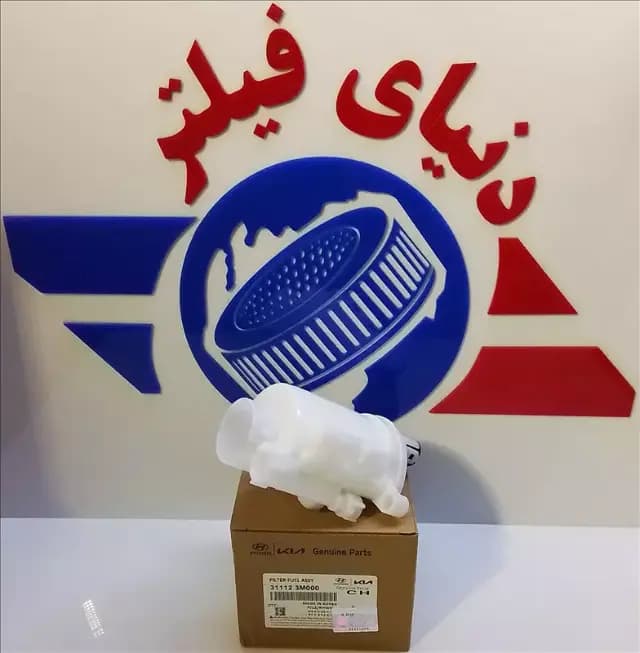 عکس محصول فیلتر بنزین هیوندای جنسیس