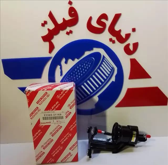 عکس محصول فیلتر بنزین تویوتا پرادو 2010 (تایوان)