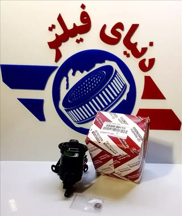 عکس محصول فیلتر بنزین تویوتا لندکروز تا 2008 (تایوان)