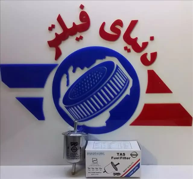عکس محصول فیلتر بنزین نیسان پیکاپ