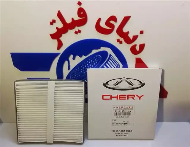 عکس محصول فیلتر اتاق x33mvm-اتاق لیفان x60