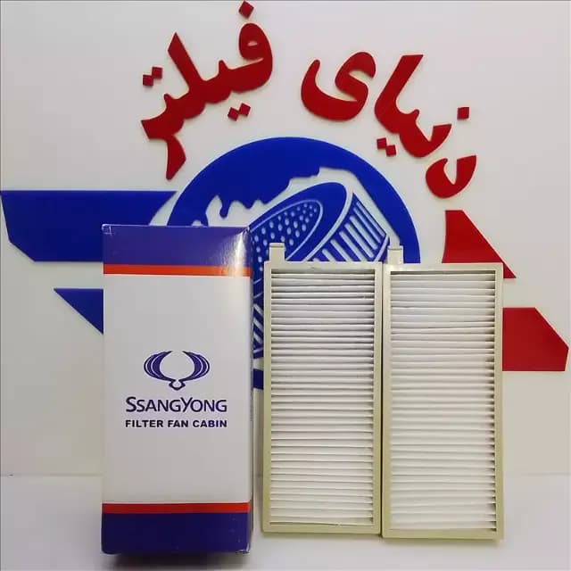 عکس محصول فیلتر داخل اتاقی سانگ یانگ اکتیون کایرون