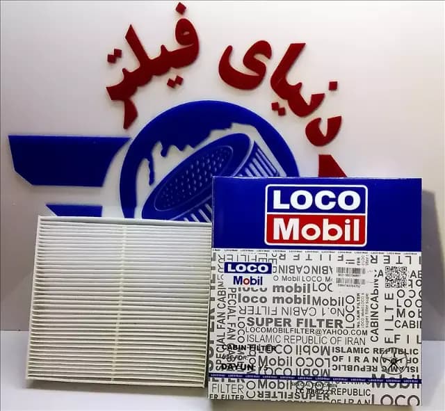 عکس محصول فیلتر اتاق دایونy5-کلوت