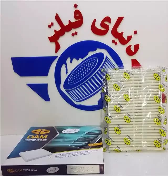 عکس محصول فیلتر اتاق نیسان جوک