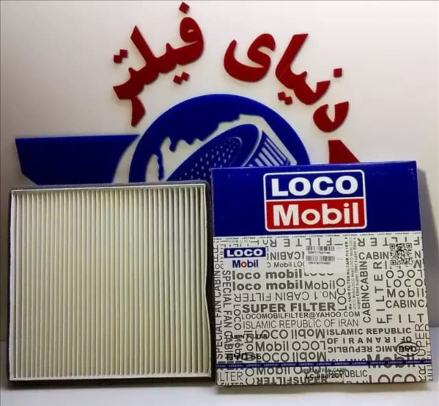 عکس محصول فیلتر اتاق byd s6