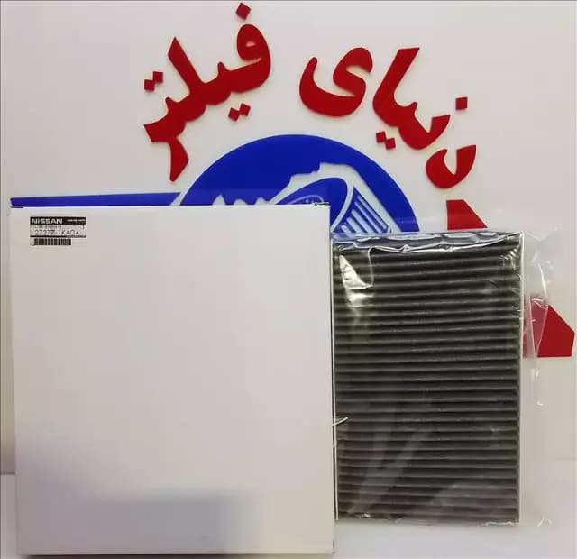 عکس محصول فیلتر اتاق نیسان جوک کربنی