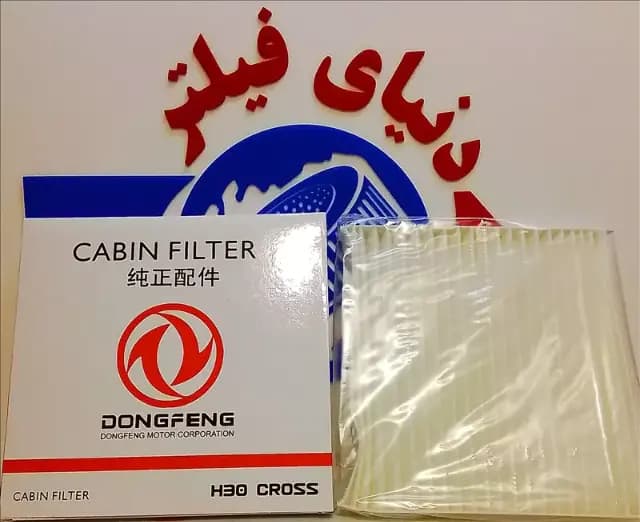 عکس محصول فیلتر اتاق hc کراس توری دار