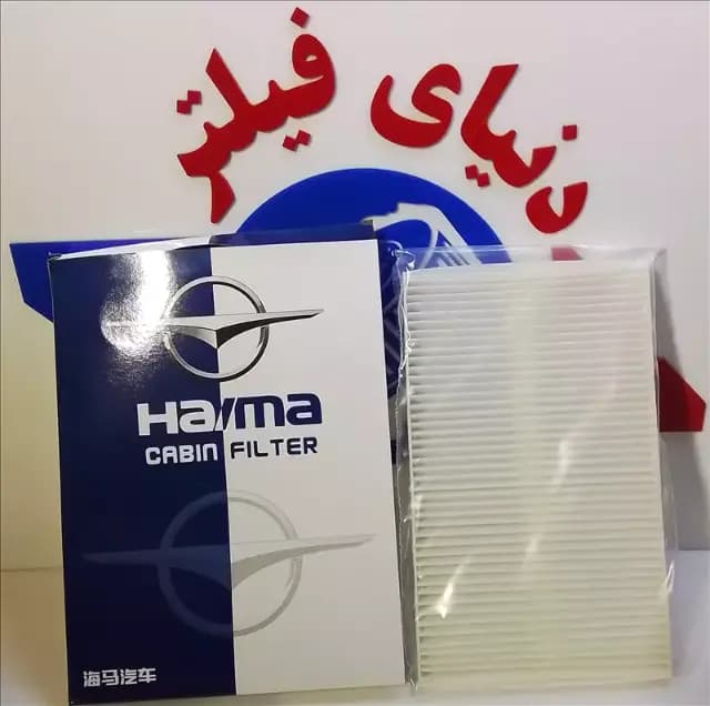 عکس محصول فیلتر اتاق هایما s7