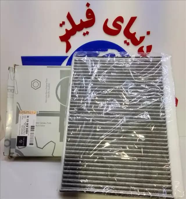 عکس محصول فیلتر اتاق مرسدس بنز اسپرینتر