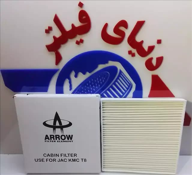 عکس محصول فیلتر اتاقkmc t8