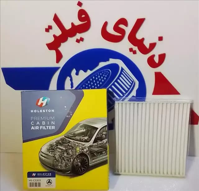 عکس محصول فیلتر اتاق دیگنیتی