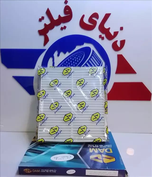 عکس محصول فیلتر اتاق فوتون