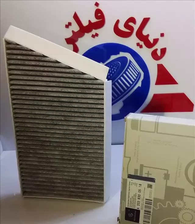 عکس محصول فیلتر داخل اتاق مرسدس بنز C کلاس 2011