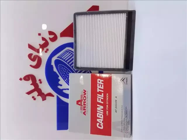 عکس محصول فیلتر اتاق زانتیا