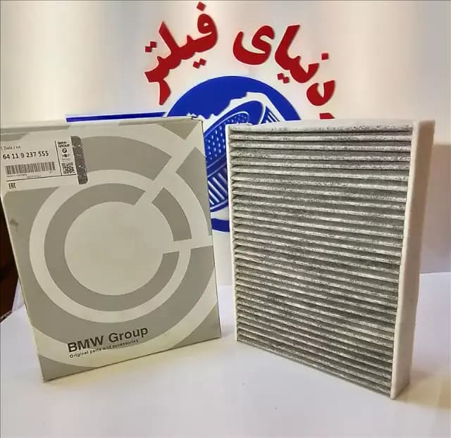 عکس محصول فیلتر داخل موتور BMW سری 3 ( 2014)