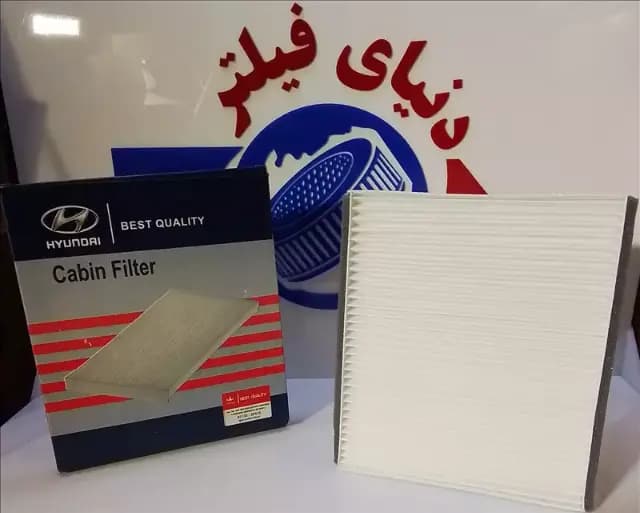 عکس محصول فیلتر داخل اتاق کیا موهاوی - سورنتو 2011 - کارنیوال