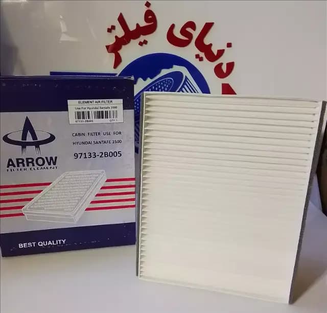 عکس محصول فیلتر داخل اتاق هیوندای سانتافه 2010