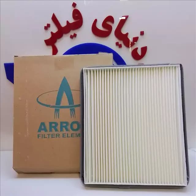 عکس محصول فیلتر داخل اتاق هیوندای آوانته