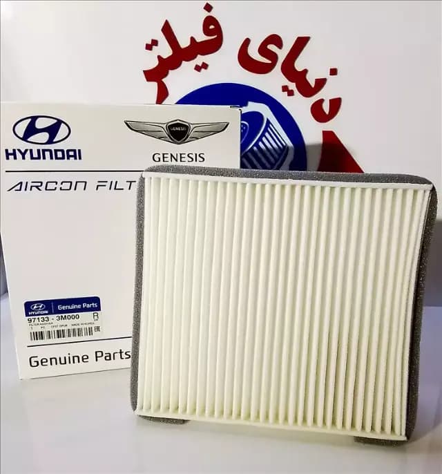 عکس محصول فیلتر داخل اتاق هیوندای جنسیس چهار درب - سانتافه 2015