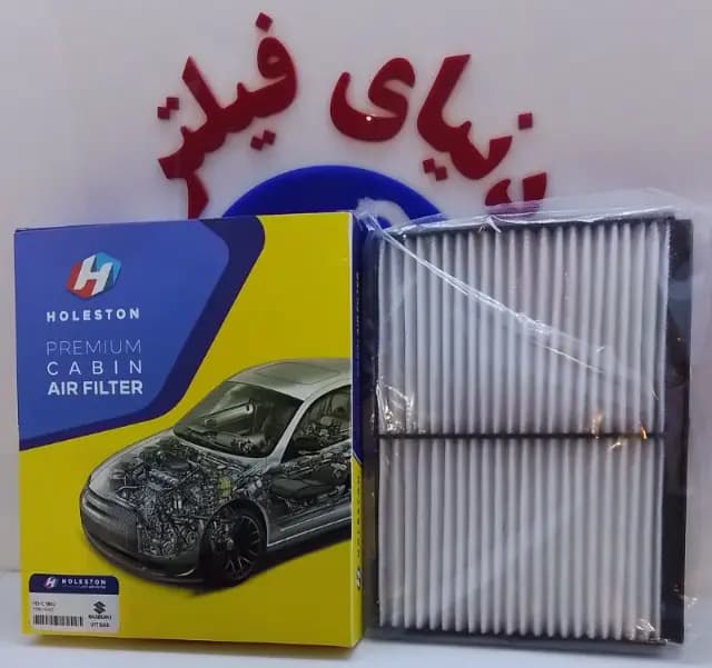 عکس محصول فیلتر اتاق سوزوکی توری دار